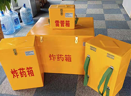 武进玻璃钢雷管箱与炸药柜：爆破器材储存安全的“专岗卫士”与系统化解决方案
